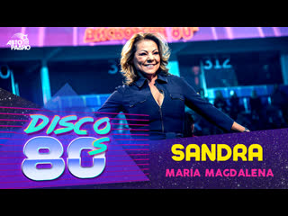 sandra - maria magdalena (disco 80s 2019) milf